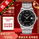 【二手99新】天梭(TISSOT)Luxury豪致系列男士腕表自動(dòng)機械手表時(shí)尚二手奢侈品腕表 黑盤(pán)鋼帶T086.407.11.051.00