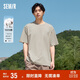 森馬[純棉]T恤男夏簡(jiǎn)約通勤休閑短袖上衣純色圓領(lǐng)t恤109924100101
