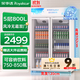 榮事達（Royalstar）飲料展示柜冷藏保鮮柜蔬菜雙開(kāi)門(mén)酒店商用純風(fēng)冷無(wú)霜立式玻璃門(mén)冰箱超市啤酒冷柜 800L雙門(mén)【3D風(fēng)冷無(wú)霜】1.2米