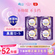 愛(ài)璐茜（elis）大王星夜摯寵醫(yī)護(hù)級(jí)安睡褲L碼16條京東自營(yíng)褲型衛(wèi)生巾經(jīng)期夜睡褲