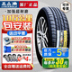 三角輪胎超耐磨TR928 175/70R14LT/C加厚五菱榮光宏光面包車