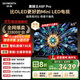 創(chuàng  )維電視黑騎士A5F Pro 65英寸612分區QD-Mini LED 極黑廣角類(lèi)紙屏 哈曼回音壁 國家補貼a5f+升級