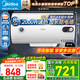美的（Midea）儲水式電熱水器家用 洗澡速熱出租屋節能省電免費上門(mén)安裝小型家電安全防漏電加長(cháng)防電墻 80L 2000W 4人以上【防電墻】15A3
