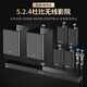 ROBERILLINE德國品牌全無(wú)線(xiàn)杜比全景聲音響家庭影院回音壁K歌電視音箱家庭影院 杜比【主機+有線(xiàn)炮+無(wú)線(xiàn)炮+4無(wú)線(xiàn)環(huán)繞+雙麥】