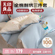 無(wú)印良品100%純棉三件套0.9米床學(xué)生宿舍床上全棉床單被套被罩1.5米x2米
