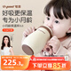 世喜嬰兒保溫杯幼兒小月齡316L不銹鋼吸管學(xué)飲水杯外出保溫奶瓶幼兒園