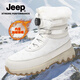 Jeep吉普防水雪地靴男女春季新款戶(hù)外高幫情侶棉鞋皮毛一體加絨棉靴男 白色 【情侶款】【標準運動(dòng)鞋碼】 41