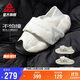 匹克態(tài)極云大三角面包鞋男鞋一腳蹬拖鞋女棉鞋DE440707