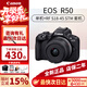 佳能（canon）R50 微單相機高速連拍家庭旅游視頻拍攝4KVolg小型便攜照相機 R50 黑色+18-45mm鏡頭（熱銷(xiāo)款） 官方標配(送32g卡)