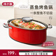 辣小娘蒸魚(yú)鍋304不銹鋼蒸魚(yú)神器大號加長(cháng)橢圓形蒸鍋 電磁爐燃氣灶海鮮鍋 【中國紅】蒸架+夾子+盤(pán) 1層 39cm