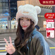 CHALL KITTY毛絨絨帽子女冬季保暖防寒護耳帽冬天針織帽子2025新款送女生女友 米色-高端品牌禮盒裝高檔高級感