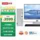 聯(lián)想（Lenovo）天逸510S商務(wù)臺式機電腦主機(酷睿14代i3-14100 16G 512G SSD win11)23.8英寸顯示器
