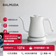 巴慕達（BALMUDA）【節日禮物】電熱水壺燒水壺高端手沖咖啡壺3分鐘快速燒水不銹鋼沖茶壺咖啡師專(zhuān)用壺禮物推薦 白色