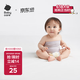 babycare嬰兒護(hù)肚圍新生兒童寶寶護(hù)肚子臍帶防著涼星月草紫苑2條裝17×24