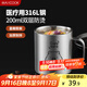 美廚（maxcook）316L不銹鋼水杯 兒童寶寶牛奶杯雙層馬克杯口杯學(xué)生200ml卡皮巴拉