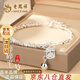 老鳳祥S925銀盤(pán)纏碎銀手鏈女平安竹節手串逢考必過(guò)高考生日禮物送女友 竹節手鏈*本地倉/就近發(fā)貨