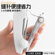 理沙星樹(shù)高端品質(zhì)迷你縫紉機小型全自動(dòng)家用多功能便攜式手動(dòng)手持簡(jiǎn)易縫衣 升級款-縫紉機-送1卷線(xiàn)