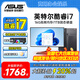 華碩（ASUS）【14代酷睿i7】臺式電腦主機臺式機獨顯商用辦公家用游戲電腦全套 四：酷睿i7/16G/1TB/4G獨顯 華碩單主機【五年質(zhì)保+國行帶票】