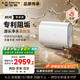 史密斯（A.O.SMITH）佳尼特60升國家補貼電熱水器 超薄雙膽扁桶 雙3kW速熱 專(zhuān)利免清洗 CTE-60HTB 【銀河】?jì)粝砜? title=