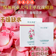 草本多情大馬士革玫瑰臻妍瑩潤面膜補水保濕滋潤男女護膚品禮物精華實(shí)惠裝