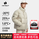 HOTSUIT后秀鵝絨羽絨服男冬季新款運動(dòng)短款防風(fēng)加厚情侶女同款面包服外套燕麥咖色【男款】L