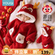 優(yōu)奇滿(mǎn)月寶寶衣服嬰兒連體衣秋冬季百天周歲服過(guò)年紅色喜慶新年拜年服 紅色雙福連體衣 66cm