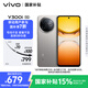 vivo Y300i 8GB+128GB 鈦色【移動(dòng)用戶(hù)特惠】全面抗摔金剛盾玻璃 6500mAh超薄藍海電池 AI手機