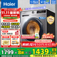 海爾（Haier）滾筒洗衣機(jī)帶烘干全自動(dòng)滾筒洗烘一體機(jī)10公斤家用大容量一級(jí)能效除菌螨智能烘干 507S洗烘+1.1洗凈比+防生銹除菌螨+六維減震