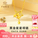 中國(guó)珠寶 SINO GEM黃金星星金項(xiàng)鏈女足金吊墜套鏈金飾掛墜七夕情人節(jié)禮物送女友老婆 足金星星吊墜+品牌禮盒 金重約1.1g，贈(zèng)S925銀鏈