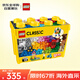 樂(lè )高（LEGO）積木拼裝玩具 經(jīng)典創(chuàng  )意10698大號創(chuàng  )意積木盒 4歲+兒童生日禮物