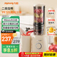 九陽(yáng)（Joyoung）【政府補貼】NFC榨汁機原汁機 家用多功能電動(dòng)冰淇淋機全自動(dòng)冷壓榨果汁果蔬機渣汁分離Z5-LZ550 