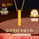 中國黃金（CHINA GOLD）黃金項(xiàng)鏈女足金1314吊墜鎖骨鏈七夕情人節(jié)禮物送女友老婆 吊墜約0.3g*贈(zèng)萬能鏈【甄選禮盒】