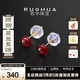 若華（RUOHUA）情合 簡(jiǎn)約百搭素面紅寶石耳釘輕奢款 女黃18K金耳飾送女友禮物 （新版升級） 【推薦】4~4.5mm