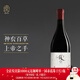 博納佰馥【新鮮到貨】寧夏博納佰馥酒莊 馥干紅葡萄酒750ml 2022年 馥干紅*1瓶