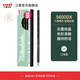 uni三菱鉛筆9800DX繪畫(huà)素描炭筆2H/HB/2B/4B/6B/8B/10B繪圖學(xué)生用美術(shù)六角桿木頭鉛筆12支裝鉛筆 6B-12支