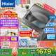 海爾（Haier）洗衣機全自動(dòng)波輪12/13公斤洗衣機直驅變頻節能大容量一級能效智能預約 桶自潔自編程家用 13公斤直驅+防纏繞+新風(fēng)換氣+語(yǔ)音播報
