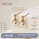 helas赫拉車花珠Akoya海水珍珠耳釘18K金耳環(huán)女意式珍珠耳飾生日禮物 【店長(zhǎng)主推】7-7.5mm車花耳釘
