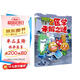 植物大戰(zhàn)僵尸2未解之謎·醫(yī)學(xué)