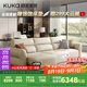 顧家家居（KUKA）【智惠系列】沙發(fā)床牛皮功能電動(dòng)沙發(fā)6319 白色 三人位三電動(dòng)2.8m
