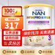 雀巢（Nestle）港版能恩全護(hù)6種HMO適度水解配方嬰幼兒低敏奶粉 800g/罐 3段 800g 【6HMO】 保稅倉(cāng)直發(fā)