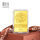 周生生龍年生肖金片Au999.9投資金牌20克黃金金牌金條送禮 942309計價(jià) 20.0克(含工費0元)