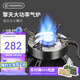 火楓（FIRE-MAPLE）擎天分體式大氣爐戶外爐具露營裝備燃氣圍爐煮茶便攜猛火灶卡式爐