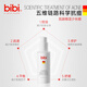 bibi青少年專(zhuān)研抗痘修護精華乳控油保濕淡化痘印去痘痘面霜 120ml盒裝