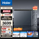 海爾（Haier）洗鞋機全自動(dòng)抽屜式免拆鞋帶 刷鞋機家用波輪 深層潔凈除菌 懶人洗鞋機 以舊換新補貼 HQ2-TB70C