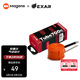 邁金（Magene）Exar tube700cTPU內(nèi)胎公路自行車超輕輪胎法嘴內(nèi)胎單車配件