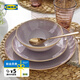 宜家（IKEA）FARGKLAR法利克洛碗高顏值碗具湯碗吃飯碗餐具 淡粉紅色碗16cm