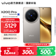 vivo X200 Pro 藍晶x天璣9400芯片蔡司2億APO超級長(cháng)焦 藍圖影像芯片V3+  OriginOS5 AI 手機 鈦色 16GB+512GB 官方標配