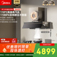 美的（Midea）【蒸汽洗AK7PRO】抽吸排油煙機頂側一體28大吸力QD529雙邊定時(shí)燃氣灶具煙灶【套裝商品】