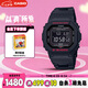 卡西歐（CASIO）手表男士G-SHOCK經(jīng)典小方塊運(yùn)動電子表七夕禮物GW-B5600HR-1PR