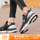 駱駝（CAMEL）網(wǎng)面透氣輕量緩震運動(dòng)男鞋跑步鞋子 CSS221L0032 黑色 45